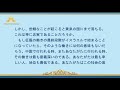 神の御言葉「地位の祝福は脇に置き、人に救いをもたらす神の心意を理解するべきである」