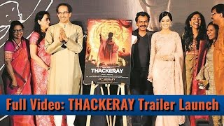 UNCUT: THACKERY Official Trailer Launch - Nawazuddin Siddiqui,Uddhav Thackeray & Amrita Rao