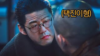 좋게 말할 때 유일 달라...