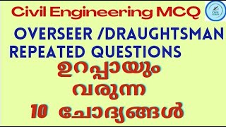 PWD irrigation //Overseer Grade II/III repeated questions and answers//