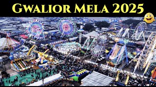 Gwalior Vyapar Mela | First Sunday of 2025 | New Year Tour #travelvlog