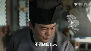 清平乐（孤城闭）● 精彩看点：许兰苕嫉妒张铋晗得官家盛宠，故意害公主