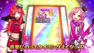 スマホアプリゲーム「プリティーリズムシェイク」CM