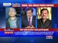 The Newshour Debate: Is Rahul Gandhi not in PM race? (Part 1 of 2)