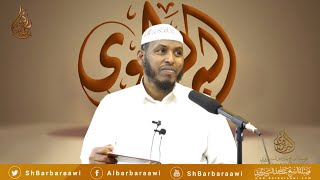 Qofka Yidhaahda Cid Walba Dhageysta Umuu Nasteexaynin Dadka || Sh. Cabdullaahi Barbaraawi《حفظه الله》