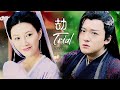 【ENG SUB】Trial (劫) - Yin Pin Guai Wu (音频怪物)《Love and Redemption OST》|| Wu Zhi Qi and Zi Hu MV