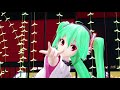 【mmd】初音ミクが千本桜を踊りますよ【４k】