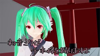 【MMD】初音ミクが千本桜を踊りますよ【４K】