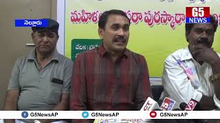 పవిత్ర చారిటబుల్ ట్రస్ట్ గాలి కిరణ్ కుమార్ ఆధ్వర్యంలో ఇ నెల 29వ తేదీన దసరా పురస్కారాలు|G5 NEWS