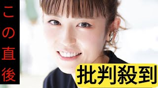 自覚ないと思うんですけど」若槻千夏　目の前のタレントに向かって「嫌味と感じた」発言を明かす