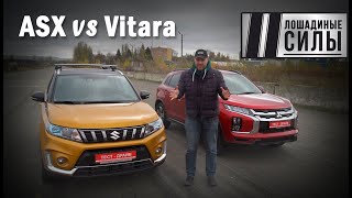 Mitsubishi ASX vs Suzuki Vitara 2020. Сравнительный тест или что с ними так?
