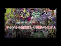 【dqmj3p 】第2回world gamecap classic【 大会告知プロモーション動画】