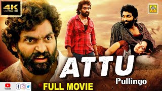 ATTU PULLINGO (2020) Latest South Indian Movie | Rishi, Archana, Yogi Babu | New Released 2020 Movie