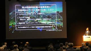 20190613：経済同友会：先進技術による新事業創造委員会シンポジウム：基調講演