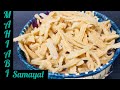 இலங்கையின் சுவைமிக்க அச்சுமுறுக்கு/அச்சுப்பலகாரம் /How to Make Achchu Murukku Recipe in Tamil
