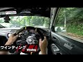 ランエボ7を運転してる気分が味わえる動画