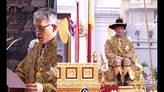 (คลิปประวัติศาสตร์) พระบาทสมเด็จพระเจ้าอยู่หัวทรงประกาศพระองค์เป็น \