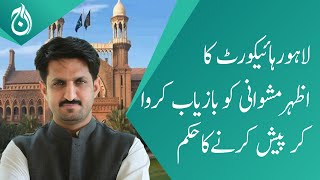 Lahore High Court has ordered PTI social media head Azhar Mashwani to be brought back to court