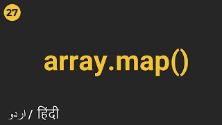 Javascript Array Map Method | Hindi Urdu
