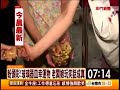 端午節大樂透頭獎 台中一人獨得5.34億