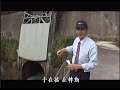 【水利建設】嘉南平原的生命之水 公共電視 我們的島第542集 2010 02 01