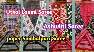 Ek se Badkar ek Sambalpuri Saree with Price in Ashreyan Collection || Aswini sadi/ utkal laxmi  Sari