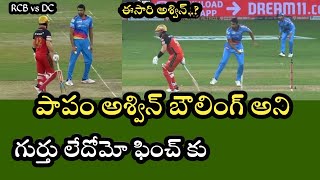 IPL 2020 | Ravichandran Ashwin Gives Mankad Warning to Aaron Finch in RCB vs DC Match
