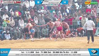 Kanhori Vs Sidhipur | कन्हौरी Vs सिधीपुर सेमीफइनल | Kabaddi Match at Patauda Jhajjar #kabaddi