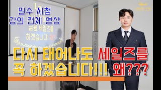 돈 한 푼 안 들이고 월급 1,000만 원 벌 수 있는 직업