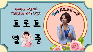 #자영이의수다방 10회 (#행복하자구요~)#박자영