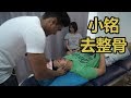 小铭折断妈妈的腰 XIAO MING BROKE BACK MOM