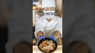 아침밥 잘 맥여주시는 소도시 호텔은 행복 그 잡채