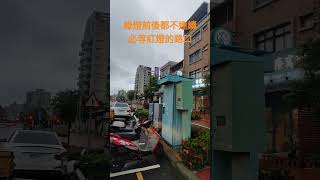 2024年6月6日下著雨的傍晚在頭份中央路東桃路口