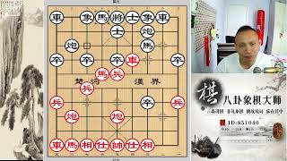 象棋合集：象棋中局一步废棋导致步步受困，不能走随手棋。中炮激进中兵变着很萌，屏风马战中炮新型飞刀【空城计】最新顺跑飞刀你绝对没见过