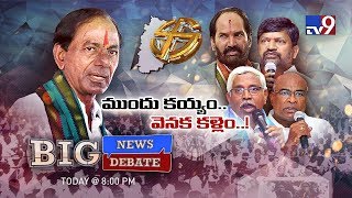 Big News Big Debat : Grand alliance in Telangana, demand president's rule ahead of election - TV9