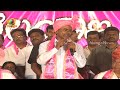 trs chief kcr announces key points of trs election manifesto