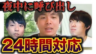 大手電機メーカーNECの実態を暴露(日本電気)｜vol.556