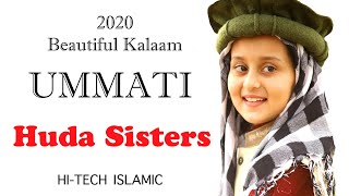 2020 New Best Heart Touching Beautiful Naat Sharif - Mein To Ummati Hoon | Huda Sisters with Father