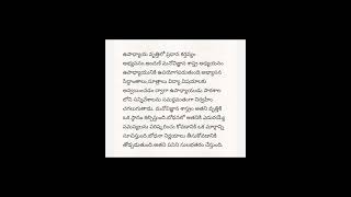 సైకాలజీ విద్యా మనోవిజ్ఞాన శాస్త్రం#apdsc2020 #dsc #dscgk #dsc2024 #education #telugu #gk