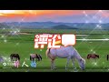 《相思月》完整版，演唱：齐旦布，歌声悠扬婉转，超级好听！