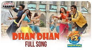 Dhan Dhan Full Song || F2 Songs || Venkatesh, Varun Tej, Anil Ravipudi || DSP