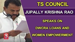 Jupally Krishna Rao Speaks On DWCRA Loans And Women Empowerment | TS Council | V6 News