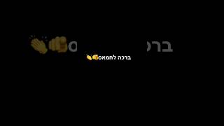 1 בינואר 2024