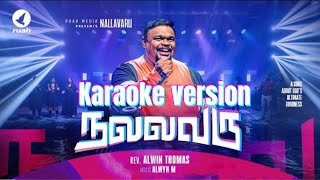 Nallavaru | Rev. Alwin Thomas | Tamil Christian Song | #tamilchristiansongs #nallavaru