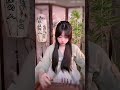 歌曲《 最亲的人》演奏 古筝🌷小悦 guzheng 古筝演奏 古筝 古筝小悦 tangyin 唐音乐队 唐音樂隊 古筝演奏 古筝 music