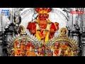 श्री खंडोबा मंत्र जाप ॐ श्री मल्हारी मार्तंडाय नमः 108 बार shri khandoba mantra jaap 108 times