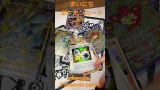 まいにち　ポケモンカード　vstarユニバース　開封動画　ギラティナvstarsarが欲しい　きんぐかずと　everyday Pokémon cards kingkazuto