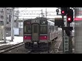 【区間列車発車！】奥羽本線 701系 普通津軽新城行き 青森駅