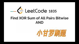 LeetCode 1835. Find XOR Sum of All Pairs Bitwise AND | Weekly Contest 237