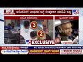 pro pakistan slogan row ಪಾಕ್​ ಪರ ಘೋಷಣೆ ಕೂಗಿದ್ದ ಮೂವರ ಬಂಧನ tv9d